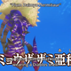 Illustration for article titled In the Latest Chapter Of... Monster Hunter Stories: RIDE ON (Ch.2em/em1)